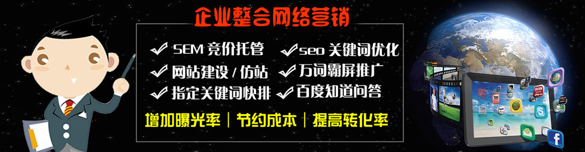 策勒信息流优化